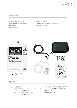 Amazon.co.jp: Beat-in ハイブリッドイヤホン HYBRID シルバー